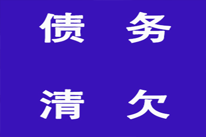 如何解决高额信用卡债务问题？